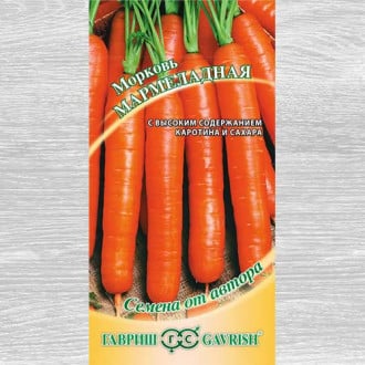Морковь Мармеладная Гавриш изображение 1