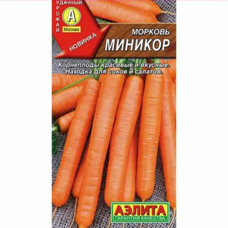Морковь Миникор Аэлита изображение 5