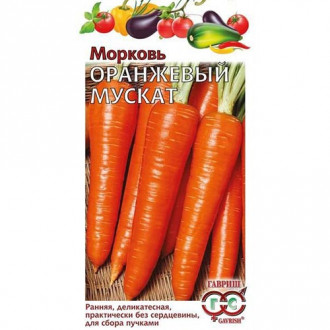 Морковь на ленте Оранжевый мускат, семена изображение 6