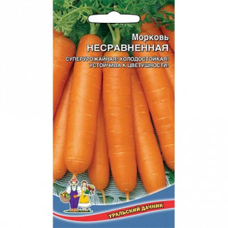 Морковь Несравненная, семена изображение 5