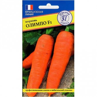 Морковь Олимпо F1 Престиж изображение 3