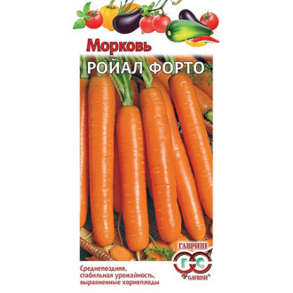 Морковь Ройал Форто, семена изображение 6