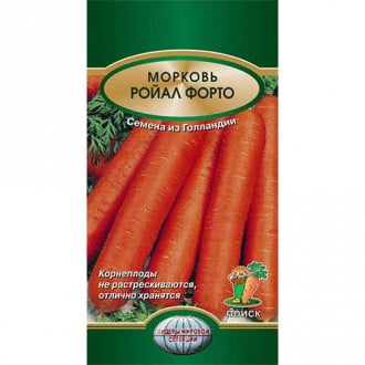 Морковь гранулированная Ройал Форто Поиск изображение 5