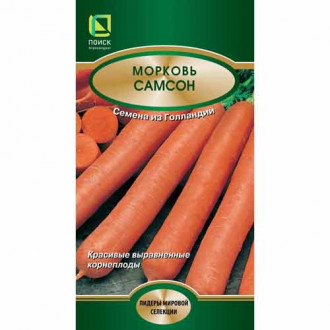 Морковь гранулированная Самсон Поиск изображение 4