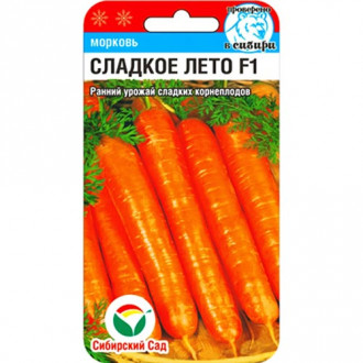Морковь Сладкое лето F1, семена изображение 1