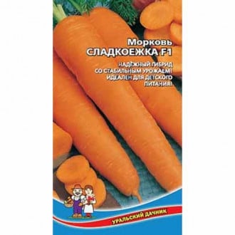Морковь Сладкоежка супер F1 Уральский дачник изображение 7