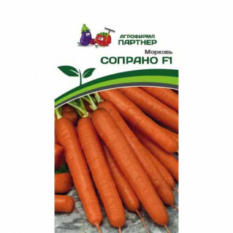 Морковь Сопрано F1 Партнер изображение 2