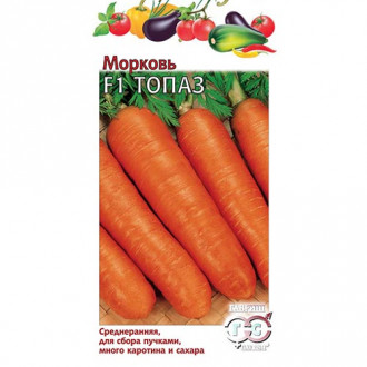 Морковь Топаз F1, семена изображение 12