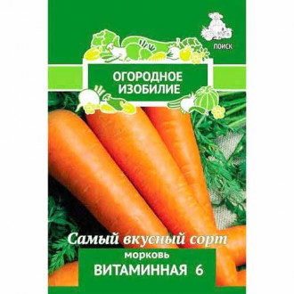 Морковь гранулированная Витаминная 6 Поиск изображение 3