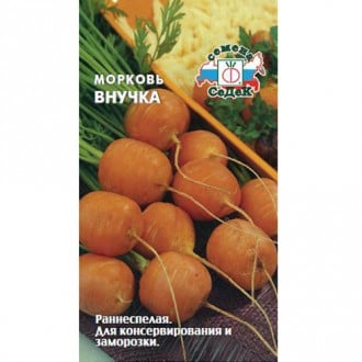 Морковь Внучка, семена изображение 11