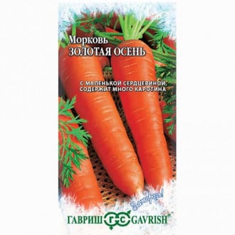 Морковь Золотая осень Гавриш изображение 6
