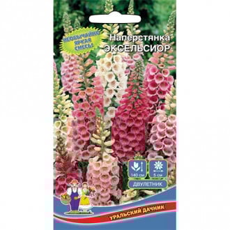 Наперстянка Эксельсиор, смесь окрасок изображение 10