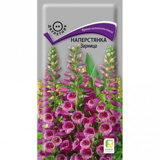 Наперстянка Зарница, семена изображение 5