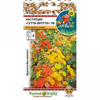 Настурция Тутти-фрутти, смесь окрасок изображение 3