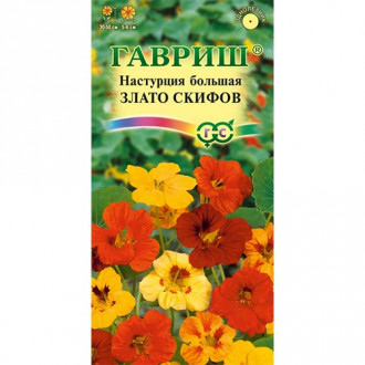 Настурция Злато Скифов, смесь окрасок изображение 9