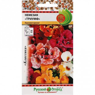 Немезия Триумф, смесь окрасок изображение 8
