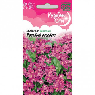 Незабудка Розовый рассвет, семена изображение 8