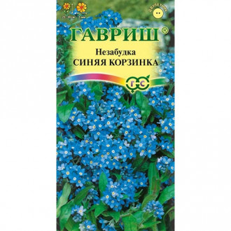 Незабудка Синяя корзинка, семена изображение 9