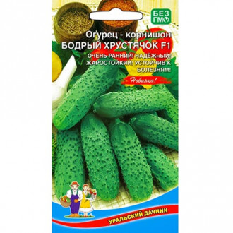 Огурец Бодрый хрустячок, семена изображение 3