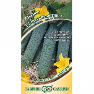 Огурец Русские мотивы F1, семена изображение 18