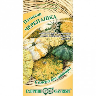 Патиссон Черепашка, смесь сортов Гавриш изображение 15