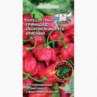 Перец острый Тринидад Скорпион Моруга красный Седек изображение 4