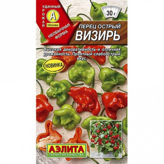 Перец острый Визирь Аэлита изображение 6