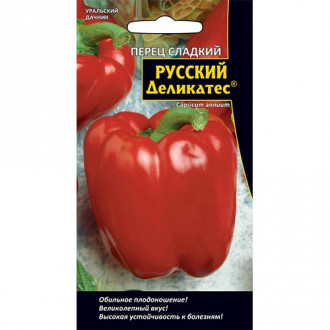 Перец сладкий Русский деликатес, семена изображение 1