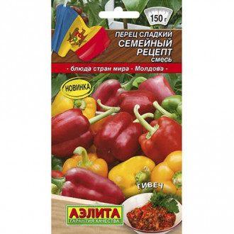 Перец сладкий Семейный рецепт, смесь сортов Аэлита изображение 6