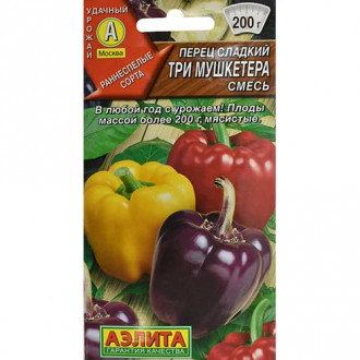 Перец сладкий Три мушкетера, смесь сортов Аэлита изображение 6