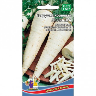 Петрушка корневая Любаша, семена изображение 9