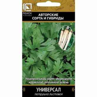 Петрушка листовая Универсал Поиск изображение 15