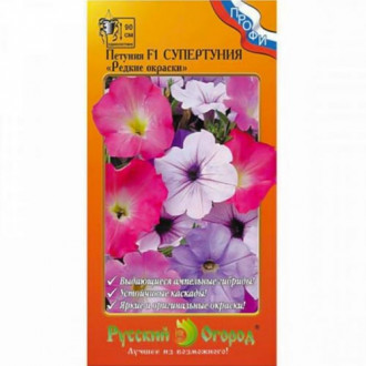 Петуния Супертуния Редкие окраски F1, семена изображение 13