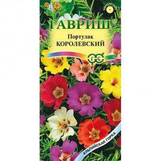 Портулак Королевский, смесь окрасок изображение 2
