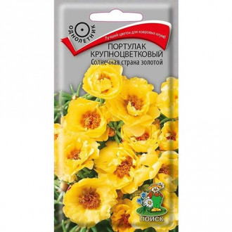 Портулак Солнечная страна золотой, семена изображение 8