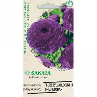 Ранункулюс Цветущая долина фиолетовая F1, семена изображение 10