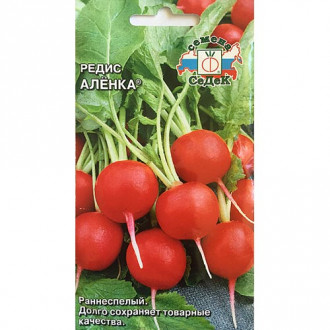 Редис Аленка, семена изображение 11