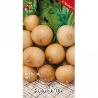 Редис Золотце, семена изображение 1