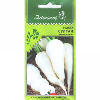 Редька китайская Султан, семена изображение 12