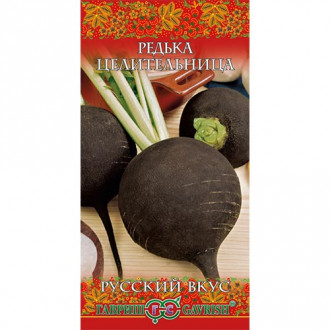 Редька зимняя Целительница, семена изображение 18