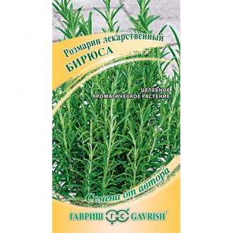 Розмарин Бирюса, семена изображение 11