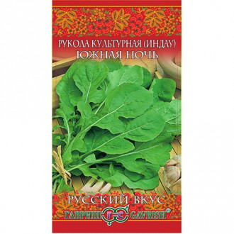Рукола (индау) Южная ночь, семена изображение 13