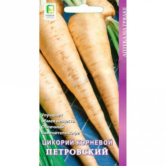 Салат цикорный Петровский, семена фото 11 Салат цикорный Петровский, семена изображение 11