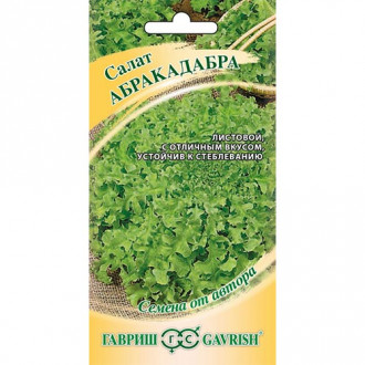 Салат листовой Абракадабра, семена изображение 3