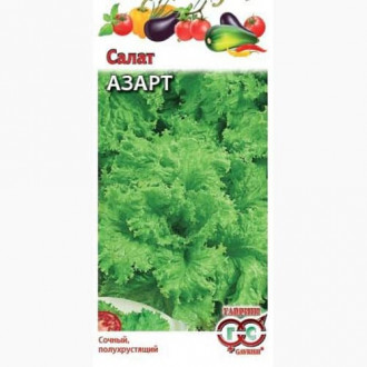 Салат листовой Азарт Гавриш изображение 2