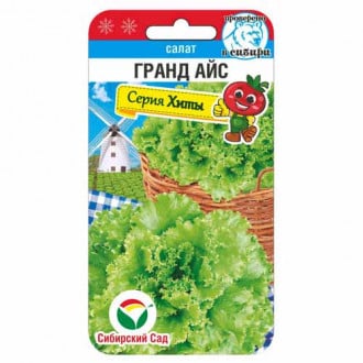 Салат листовой Гранд Айс Сибирский сад изображение 6