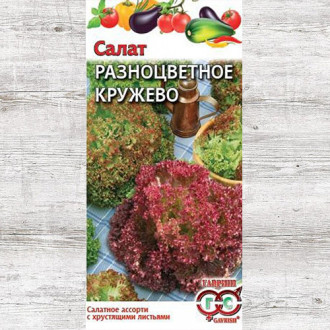 Салат листовой Разноцветное кружево, смесь сортов Гавриш изображение 6