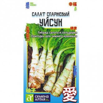 Салат спаржевый Уйсун, семена фото 14 Салат спаржевый Уйсун, семена изображение 14