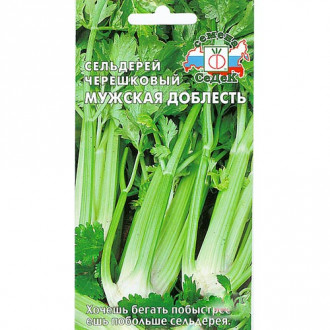 Сельдерей черешковый Мужская доблесть, семена изображение 8