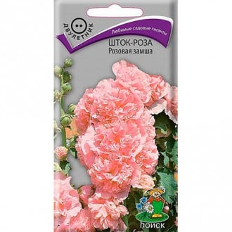 Шток-роза Розовая замша, семена изображение 1